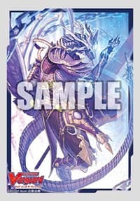 Bushiroad Sleeve Collection Mini Vol.485: Cardfight!! Vanguard - Demon Stealth Dragon, Shiranui "Oboro" (70-Pack)