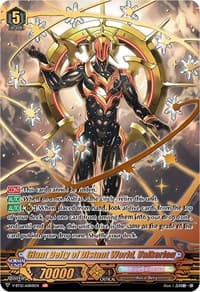 Giant Deity of Distant World, Valkerion (ASR)