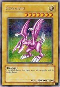 Seiyaryu (Dark Duel Stories)