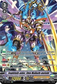 Sephilath-aider, Shin Malkuth-melekh (SP)