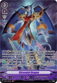 Chronojet Dragon (ASR)