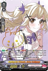 Caring for Friends, Arisa Ichigaya (SP)
