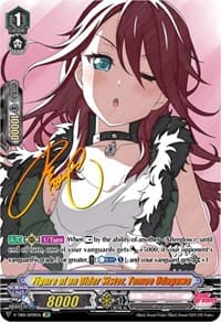Figure of an Older Sister, Tomoe Udagawa (SP)
