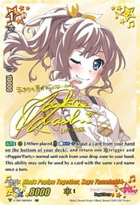 Binds Popipa Together, Saya Yamabuki (SSR)