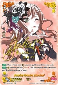Surging Passion, Lisa Imai (SSR)