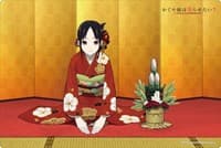Bushiroad Rubber Mat Collection Vol.811: Kaguya-sama: Love Is War? - Kaguya Shinomiya New Year ver.