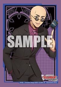Bushiroad Sleeve Collection Mini Vol.511: Cardfight!! Vanguard overDress - Iseki Masanori (70-Pack)