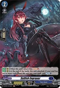 Selfish Engraver (Holo)