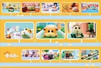 Bushiroad Rubber Mat Collection V2 Vol.11: PUI PUI Molcar - A