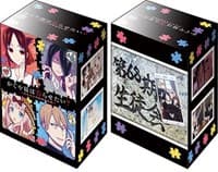 Bushiroad Deck Holder Collection V2 Vol.1340: Kaguya-sama: Love is War - Teaser Visual