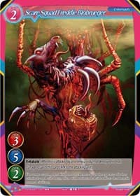 Scare Squad Freddie Blobrueger
