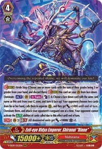 Evil-eye Vidya Emperor, Shiranui "Rinne"