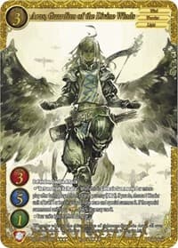 Aras, Guardian of the Divine Winds
