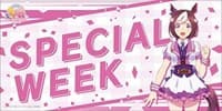 Bushiroad Rubber Mat Collection V2 Vol.110: Umamusume Pretty Derby - Special Week