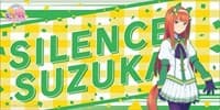 Bushiroad Rubber Mat Collection V2 Vol.111: Umamusume Pretty Derby - Silence Suzuka