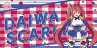 Bushiroad Rubber Mat Collection V2 Vol.113: Umamusume Pretty Derby - Daiwa Scarlet