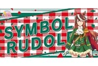 Bushiroad Rubber Mat Collection V2 Vol.143: Umamusume Pretty Derby - Symboli Rudolf