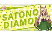 Bushiroad Rubber Mat Collection V2 Vol.150: Umamusume Pretty Derby - Satono Diamond