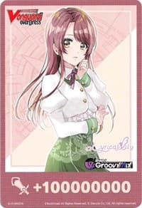 Fighter's Counter (Kasuga Haruna)