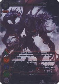 Megidos the Damned, Draconic Abomination (Uber Rare)