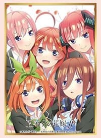 Bushiroad Sleeve Collection HG Vol. 3019: The Quintessential Quintuplets - Teaser Visual (75-Sleeves)