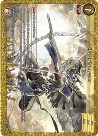 Skystrike Arrow