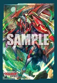 Bushiroad Sleeve Collection Mini Vol.541: Cardfight!! Vanguard overDress - Vairina Exspecta (70-Pack)