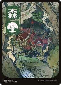 Forest (302) - JP Full Art