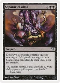 Sever Soul (Spanish) - "Separar el alma" (A16)