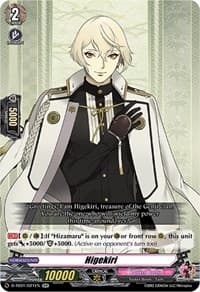 Higekiri