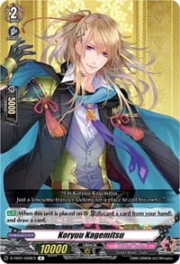 Koryuu Kagemitsu