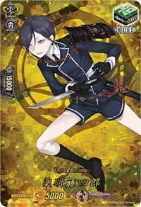 Yagen Toushirou (TRR)