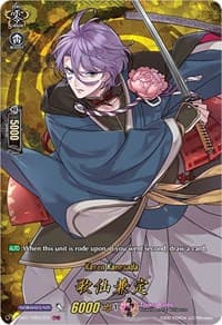 Kasen Kanesada (TRR)