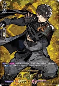 Doudanuki Masakuni (TRR)