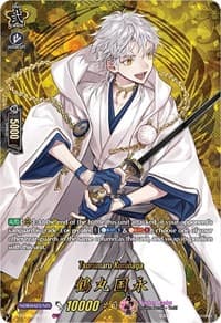 Tsurumaru Kuninaga (TRR)