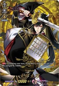 Taroutachi (TRR)