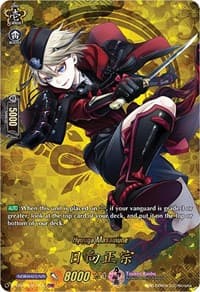 Hyuuga Masamune (TRR)