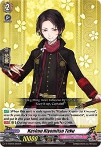 Kashuu Kiyomitsu Toku
