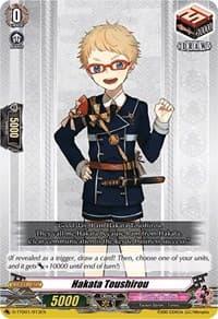 Hakata Toushirou