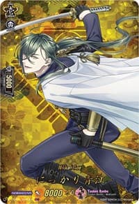 Nikkari Aoe (TRR)