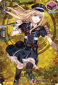 Midare Toushirou (TRR)