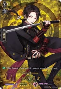 Kashuu Kiyomitsu (TRR)