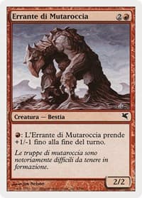 Flowstone Shambler (Italian) - "Errante di Mutaroccia" (K53)