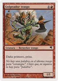 Goblin Striker (Spanish) - "Golpeador trasgo"