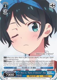 A Move in a "Battle of Endurance", Ruka