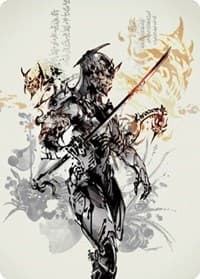 Satoru Umezawa Art Card (73/81)