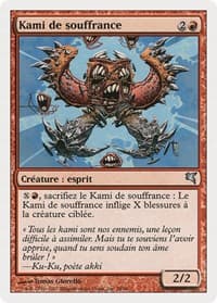 Pain Kami (French) - "Kami de souffrance" (C28)