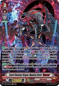 Covert Demonic Dragon, Magatsu Storm "Reverse" (SP)