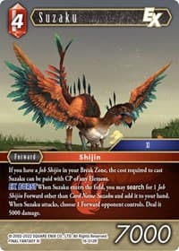 Suzaku EX
