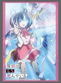 Bushiroad Sleeve Collection HG Vol. 3118: The Detective is Already Dead (75-Pack)